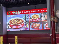 -美蛙四季(六里桥店)