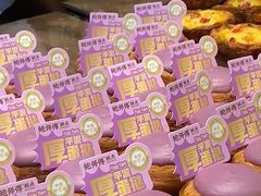 -鲍师傅糕点(国金街店)