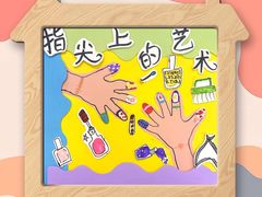 -龙湖成都上城天街