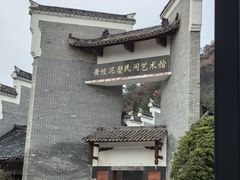 -木兰云雾山