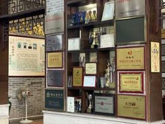 -欢姐伦教糕(北海大道北店)