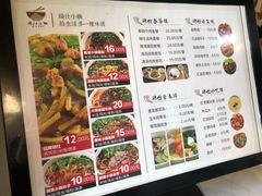菜单-端仕小锅(文林街店)