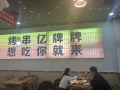 -亿牌牌东北烧烤(怀特店)