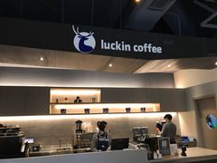 -瑞幸咖啡(怡富广场店)