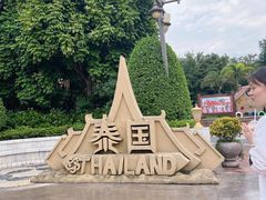 -南宁方特东盟神画