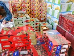 -东方鼎信农副产品交易中心