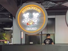 -胖哥俩肉蟹煲(学林街店)