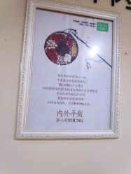 点击看大图 -Dr.林醫生产后修复·超级店(南京江宁同曦店)