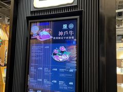 -牛角日本烧肉专门店(海运大厦店)