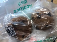 -爱达乐面包生日蛋糕(华油路店)
