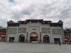 -沙县小吃文化城