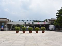 -秦始皇帝陵博物院-丽山园