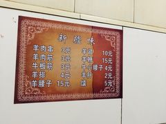 -同来顺烧烤餐厅(哈尔滨道店)