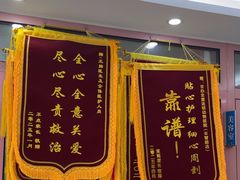 -全心全意连锁动物医院·微创中心·内科急重症·心脏专科(丰管路店)