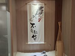 -乐山上善居·养心禅景酒店(世豪广场高铁站店)
