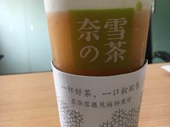 -奈雪的茶(漫广场店)