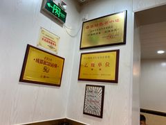 -肖家河家常面(肖家河北街店)