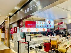 -成都你六姐·牛肉冒菜·麻辣香锅(长泰广场店)