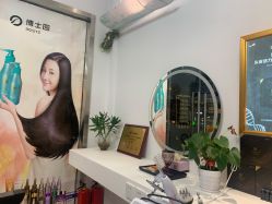 -博士园养发馆