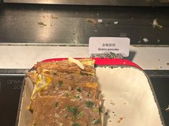 -北京民族饭店