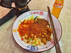 -大嘻咹biangbiang面(历史博物馆店)