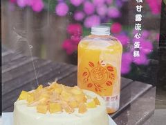 -原麦世家(府琛大厦店)