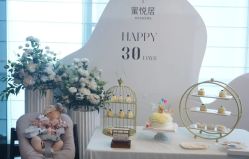 -蜜悦居月子中心(国金中心店)