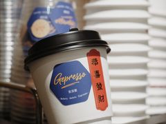 -吉派索自家烘焙咖啡馆(千佛山店)