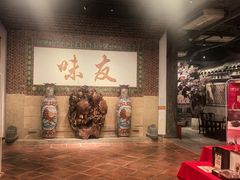 -味友·厦门味(集美店)