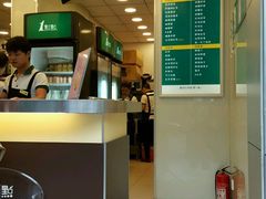 -1点点(新会店)