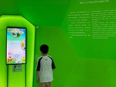 -中国杭州低碳科技馆