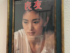 -良友书坊(安徽路店)