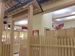 -伊豆野菜村(大族广场店)