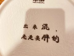 -喝丢一只鞋海鲜烧烤·海肠捞饭(市场店)
