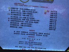 菜单-四环冷面王
