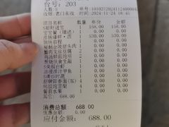 -狮王府淮扬菜(夫子庙老门东店)