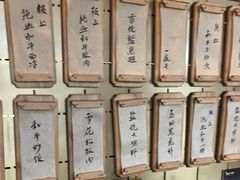 -300杯·和牛烧肉清酒专门店(廊里店)