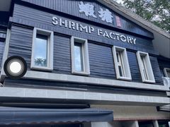 -蝦塘·中国餐馆(城墙南马道巷店)