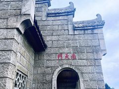 -南岳衡山风景名胜区