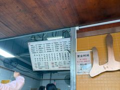 -山水肠粉(盐田店)