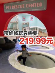 -Eureka优瑞卡儿童主题乐园(合生汇购物中心店)