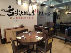 -東城故事·尋找姆媽的味道(玉兰路店)