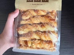 -汪保来(杭州解放路店)