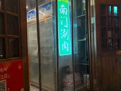 -簋街