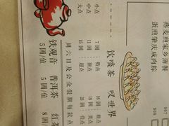 -舊街坊茶楼(市二宫店)