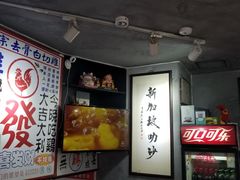 -绿柠食堂(北外滩店)