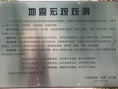 -西北湖绿化广场