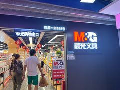 -百荣世贸商城