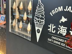 -ZAKUZAKU(中大国际高新店)