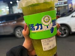 -小柠快跑·手打柠檬茶(万松园店)
